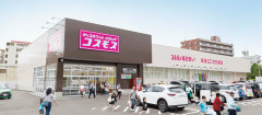 ドラッグストア『コスモス』について知っていること