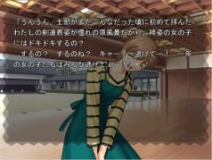 【FGO】恋愛においては付き合いの長さが全くもってアドバンテージにならないこともある。運命の出会いというのはそれほどに大きな影響がある