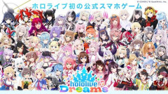 ホロライブ・綺々羅々ヴィヴィが自社のスマホゲーに対して「星5を複数ダブらせなアカンの……？」