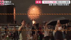 【混沌】隅田川花火に観客殺到　猛暑・雷雨・物価高で夏の風物詩に“異変”
