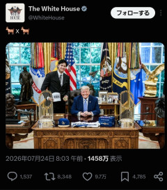 【悲報】大谷、トランプと2ショットをして世界中で大炎上。