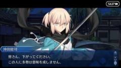 【FGO】ジ・エンドしたのは新選組なのでぐだぐだイベントはまだまだこれからも続いていくという確信