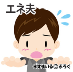 結婚の挨拶に行ったらトメ（予定）に暴言を吐かれお茶をかけられた。帰ろうと席を立ったら化粧品の瓶を投げつけられ流血。エネ婚約者ははずみで転倒したトメに「母さん！大丈夫！？」