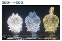 【悲報】映画『ちいかわ』コラボ花火大会が中止、横浜に大雨警報発令・・・・・・・・・