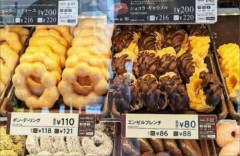 【画像】昔のミスド、安すぎるｗｗｗｗｗｗｗｗｗｗｗｗｗｗ