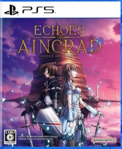 【Echoes of Aincrad】50個ナンバリング出せるじゃん