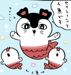 ちいかわのセイレーンｗｗｗ