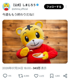 【悲報】しまじろう公式、ちいかわを完全にパクる