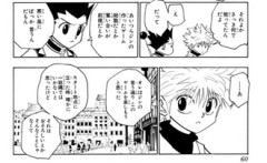 【ハンターハンター】たしかにな…