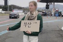 韓国人「みんなの国でヒッチハイクをしたら成功するの？？」