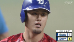 ”満塁男”板山、走者一掃勝ち越しスリーベースｗｗｗｗ