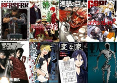 【激安終了速報】ベルセルク、魔法使いの嫁、ゴブリンスレイヤー、ザ・ファブルなどがKindle”実質半額”になるセール、本日7/26終了！ひぐらしのなく頃に、人形の国、蟲師なども対象！
