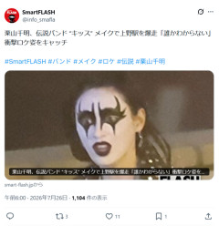 【画像】女優さん、異様な姿で上野を爆走するｗｗｗｗ
