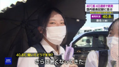 酷暑日の女子高生4人組の姿が「青春すぎて眩しい」と話題に （※画像あり）