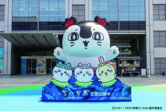 『映画ちいかわ 人魚の島のひみつ』、初日で興行収入9.9億円を記録ｗｗｗｗｗｗｗｗ