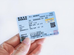 【警告】マイナ保険証を持っていないやつ、ガチでヤバイぞ・・・・