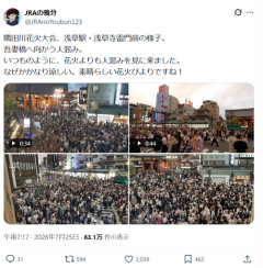 【悲報】隅田川花火大会の人ごみ、限界を超えるｗｗｗｗ