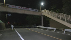 11歳女児が軽自動車にはねられ意識不明の重体　片側1車線で横断　歩道橋アリ、横断歩道ナシ