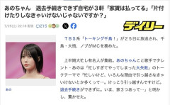 【芸能】あのちゃん、引っ越しの退去手続きできず自宅が3軒あると判明「家賃は払ってる」「片付けたりしなきゃいけないじゃないですか？」
