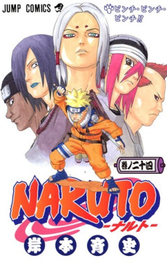 「NARUTO」の君麻呂って、出てくる時期に対してやたら強くない？？？