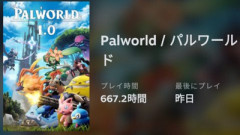 １回ポケモンに触れずにパルワ語ってみないか？