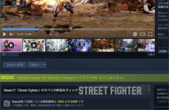 X民さん『STEAMクライアントにchromeのアドオン入れられるのいいぞ』