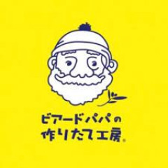 ビアードパパのシュークリームって美味い？