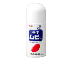 【朗報】かゆみ止め薬「ムヒ」、ギネス世界記録認定ｗｗｗｗｗｗｗ