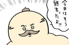 【衝撃】しまじろうさん、映画『ちいかわ』公開日に島二郎のマネをしてしまうｗｗｗｗ