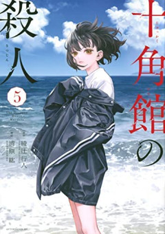 小説って全部漫画にすればよくね？小説じゃないと表現できないことってある？
