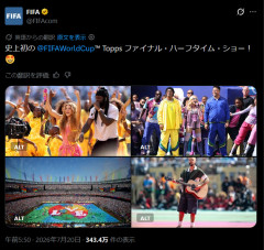 【悲報】BTS、FIFA公式にハブられるｗｗｗｗｗｗｗｗｗｗｗｗｗｗ