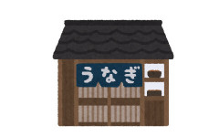 【悲報】まだ「鰻」食ってないやつ
