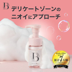 【朗報】最近のZ女さん、おま◯この臭み消しを使ってるらしいｗｗｗｗｗｗｗｗｗｗ
