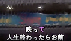 【悲報】晒し系Youtuber「立ちんぼ晒しまーす」立ちんぼ「消してよ！人生終わったらお前責任とれんの！？」