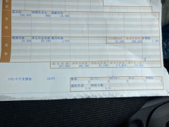新人現場監督ぼくくん今月の給料がこちらｗｗｗ【給与明細】（※画像あり）