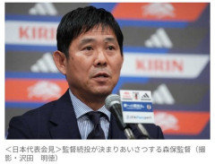 森保監督が会見　異例の半年限定続投を受け胸中「身の引き締まる思い」　涙ぐむ場面も…「日本サッカーのために決断した」