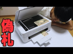 【悲報】彡(^)(^)「一万円札コピーしたろ!w」コピー機「ふぁーwwwwwふぁーwwwwwふぁーwwwww」