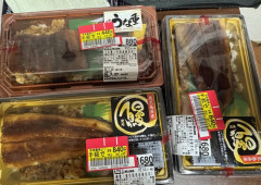 【悲報】うなぎ、全国各地で投げ売り開始ｗｗｗｗｗｗｗｗｗｗ