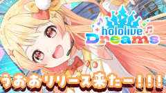 【今日も奏が可愛い】音乃瀬奏が新作ゲームに大興奮！瞬間ハートビートを弾く！ホロライブReGLOSSの音楽家が魅せる全力プレイの全貌