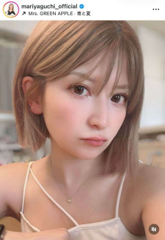 矢口真里「ボブヘアを楽しんでおります」...ヘアスタイル変えてかわいさ限界突破　「若がえってる」「可愛すぎ」
