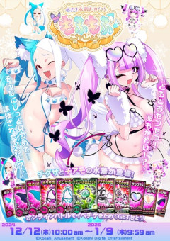 【画像】最近のボンバーガールさん、マジで一線を超えてしまうwwwww