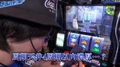 周期がこれだけ嫌われてるのになぜ周期の台を出すんだ