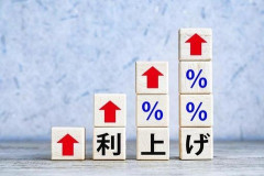 【ローン悲報】日銀が利上げ加速へ。変動金利の奴らマジで終了か？