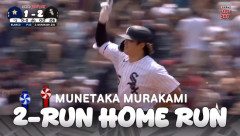 村上21号ホームランwwwwww