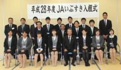 【画像】農協の女子社員ｗｗｗｗｗｗｗｗ
