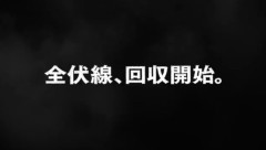ワンピース公式(6年前)「いま、すべての物語がつながりはじめる。 全伏線、回収開始。」→結果・・・