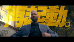 ジェイソン・ステイサムが暴れまわる『ビーキーパー2』、日米同時公開決定ｗｗｗ