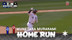 ホワイトソックス・村上宗隆、今日二本目となる第22号ソロホームラン！！！！！！！！！！！！！！！！