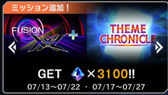 【遊戯王マスターデュエル】7月のイベントのアンケートのお知らせ