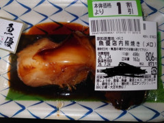 値段見ずに買った魚の煮付けの値段にビビった（※画像あり）